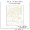 Hana Fukin Sashiko Sampler – Van Gogh's Sunflowers