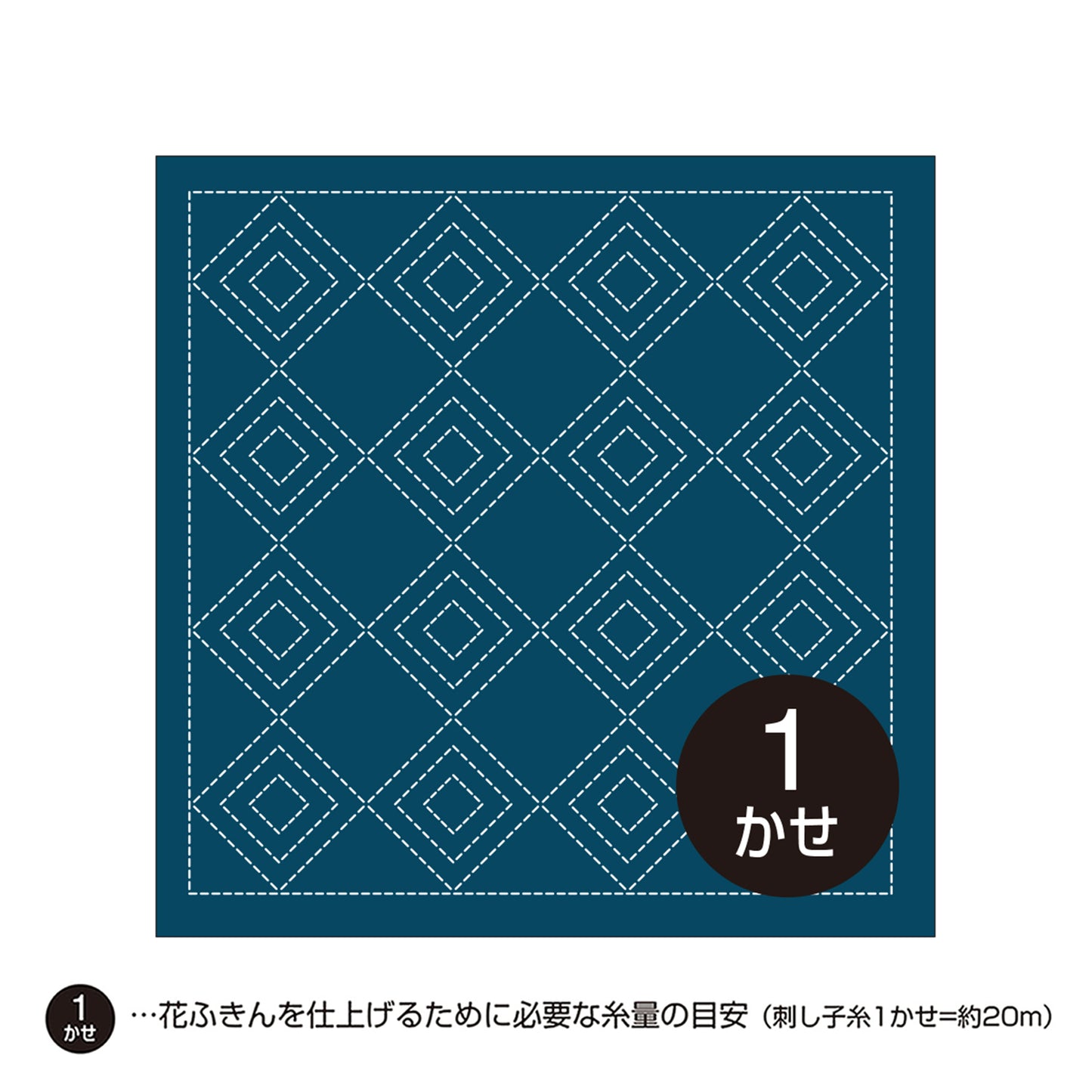 Hana-Fukin Sashiko Sampler - Tate Mimasu - H-2036
