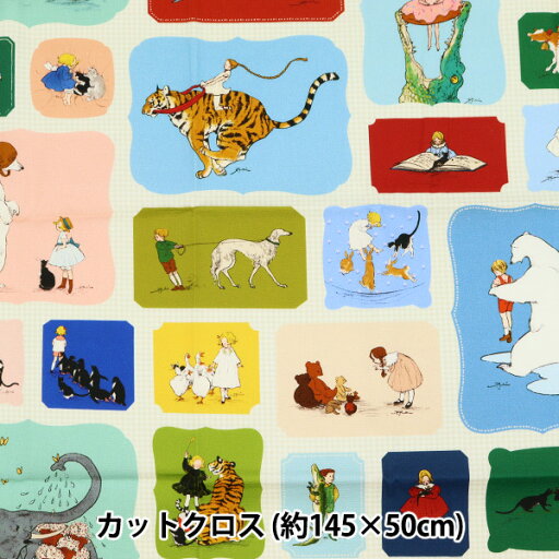 Kurahashi Rei ‘Family' Fabric