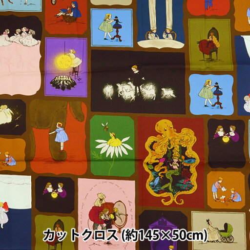 Kurahashi Rei 'Old Fairy Tales' fabric