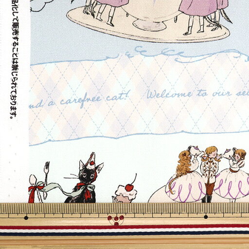 Kurahashi Rei 'Tea Party' fabric