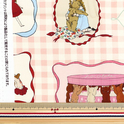 Kurahashi Rei 'Wrapping Bears'