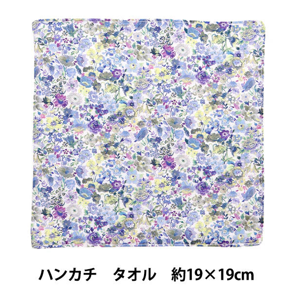 Liberty Tana Lawn - Purple Blue Floral