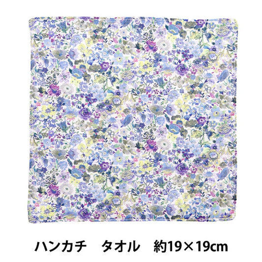 Liberty Tana Lawn - Purple Blue Floral
