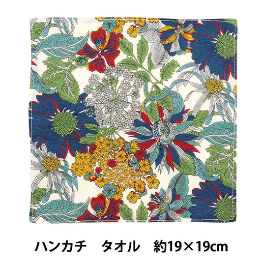 Liberty Tana Lawn - Large Floral