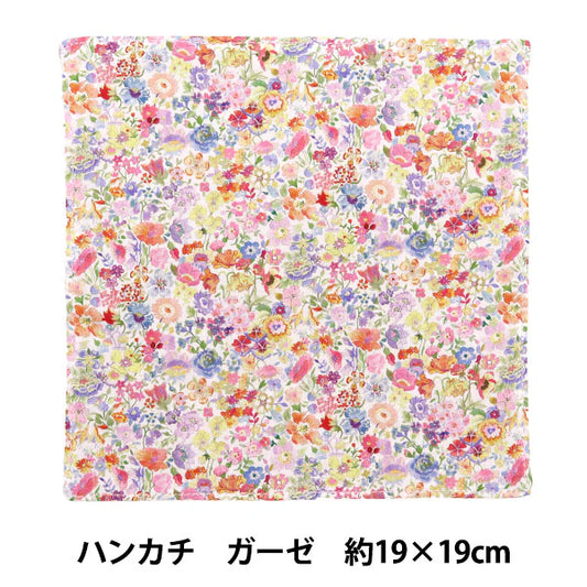 Liberty Tana Lawn - Small Floral
