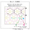 Hana Fukin Sashiko Sampler – Flower Pattern