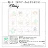 Hana Fukin Sashiko Sampler – Winnie the Pooh and Friends