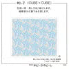 Hana Fukin Sashiko Sampler – Cube by Cube