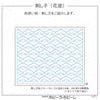 Hana Fukin Sashiko Sampler – Hanami