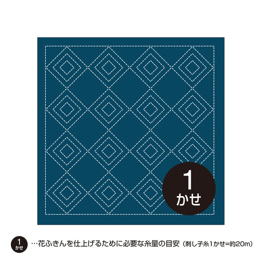 Hana-Fukin Sashiko Sampler - Tate Mimasu - H-2036