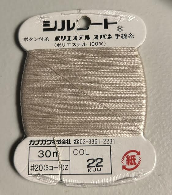 Kanagawa Silk Coat Thread - #22