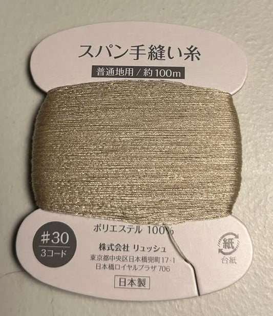 Rusche sewing thread - Natural earth