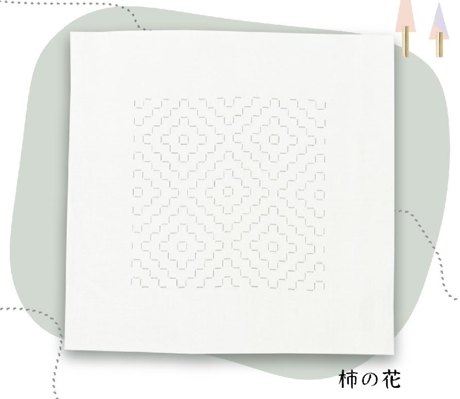 Beaded Sashiko Printed Fabric Pattern BS-N2