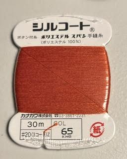 Kanagawa Silk Coat Thread - #65