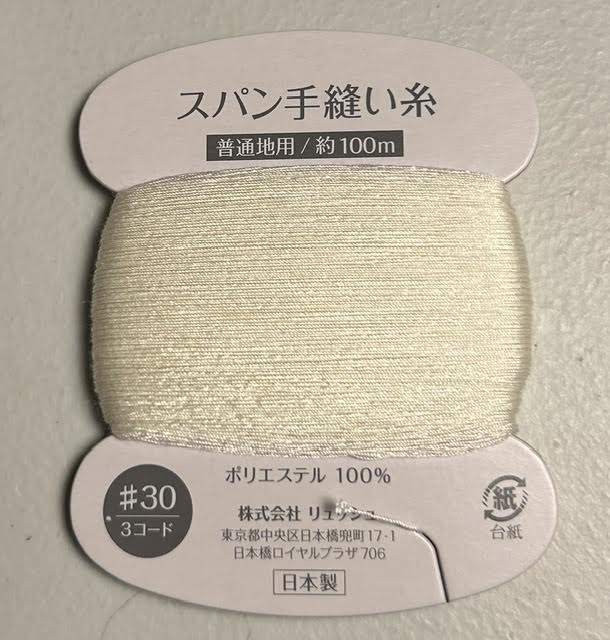 Rusche sewing thread - Ivory