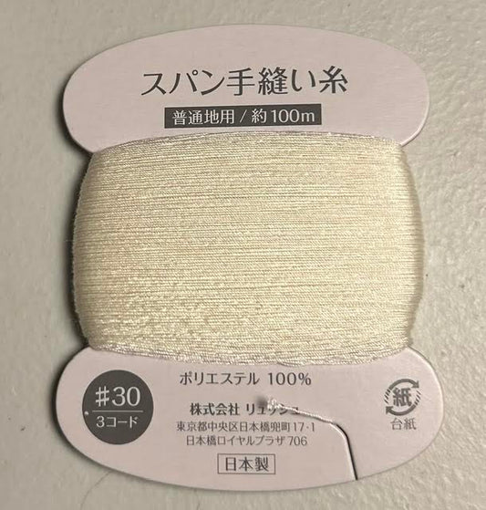 Rusche sewing thread - Ivory