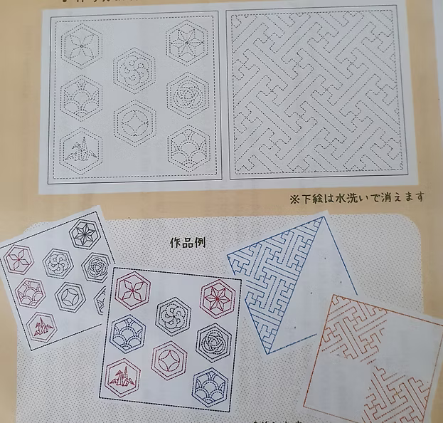White Sashiko Sampler Pattern - Crests and Hishi Sayagata
