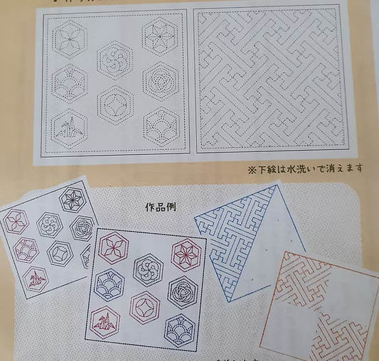 White Sashiko Sampler Pattern - Crests and Hishi Sayagata