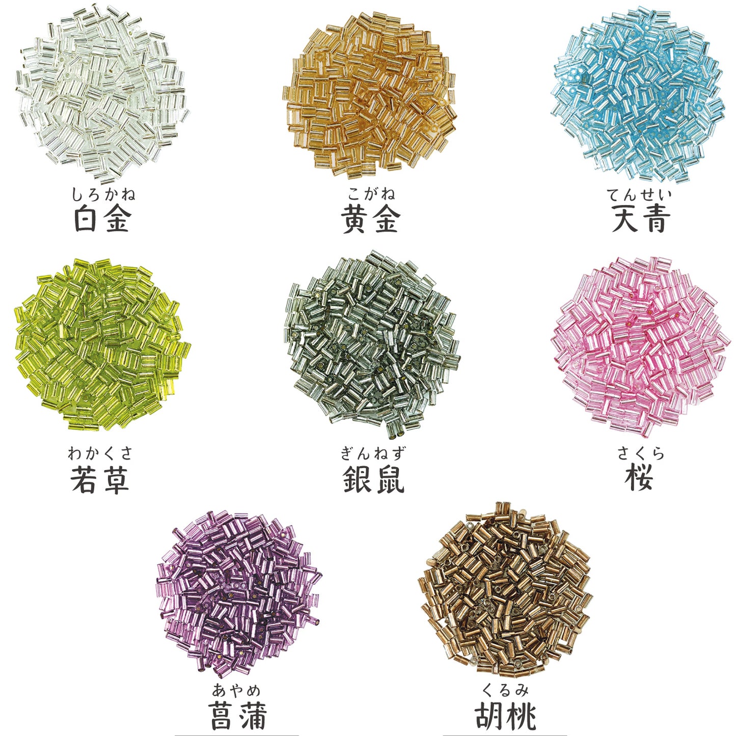 Beaded Sashiko Toho Beads