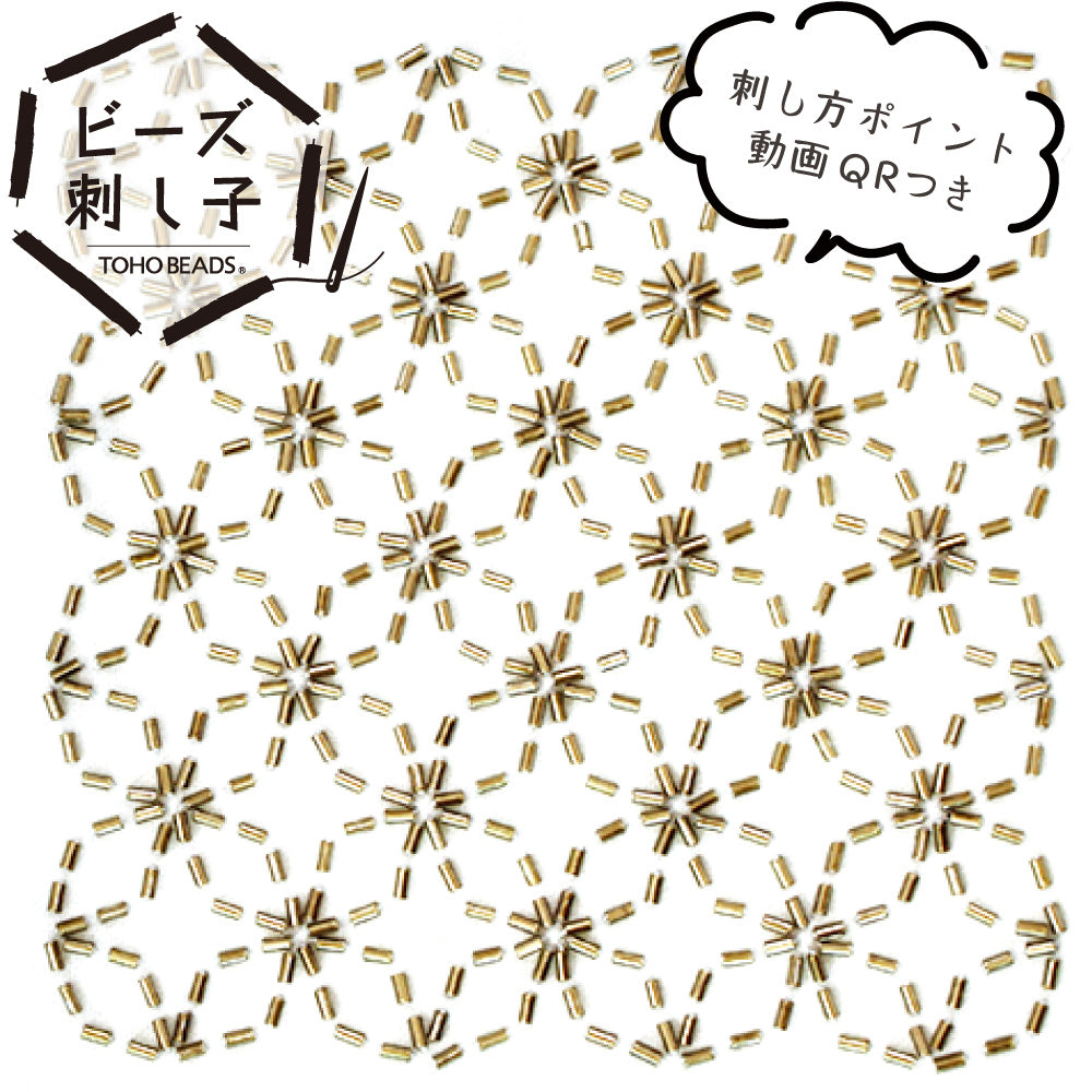 Beaded Sashiko Kit Kaku Cloisonne