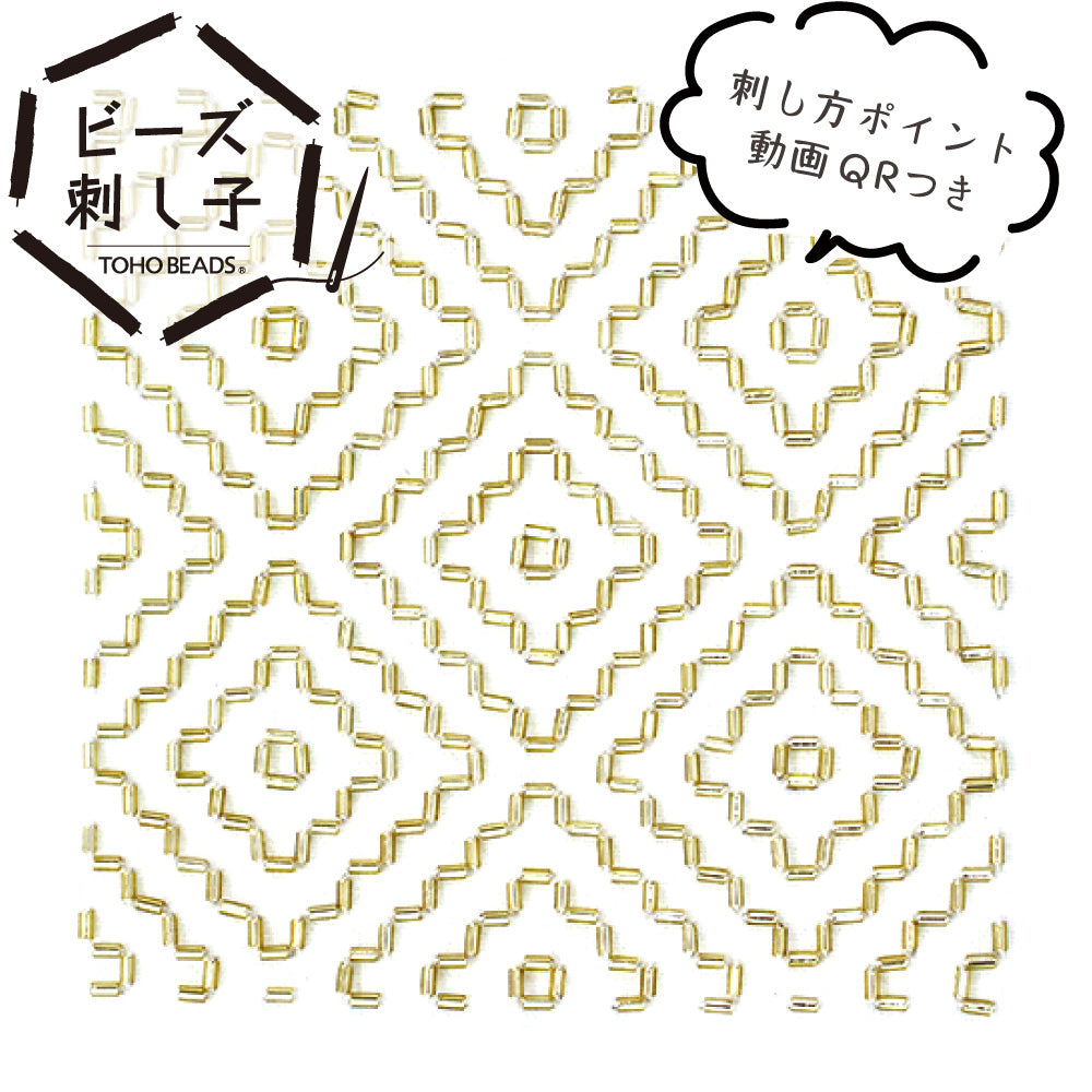 Beaded Sashiko Kit Kaki no Hana (Bag)