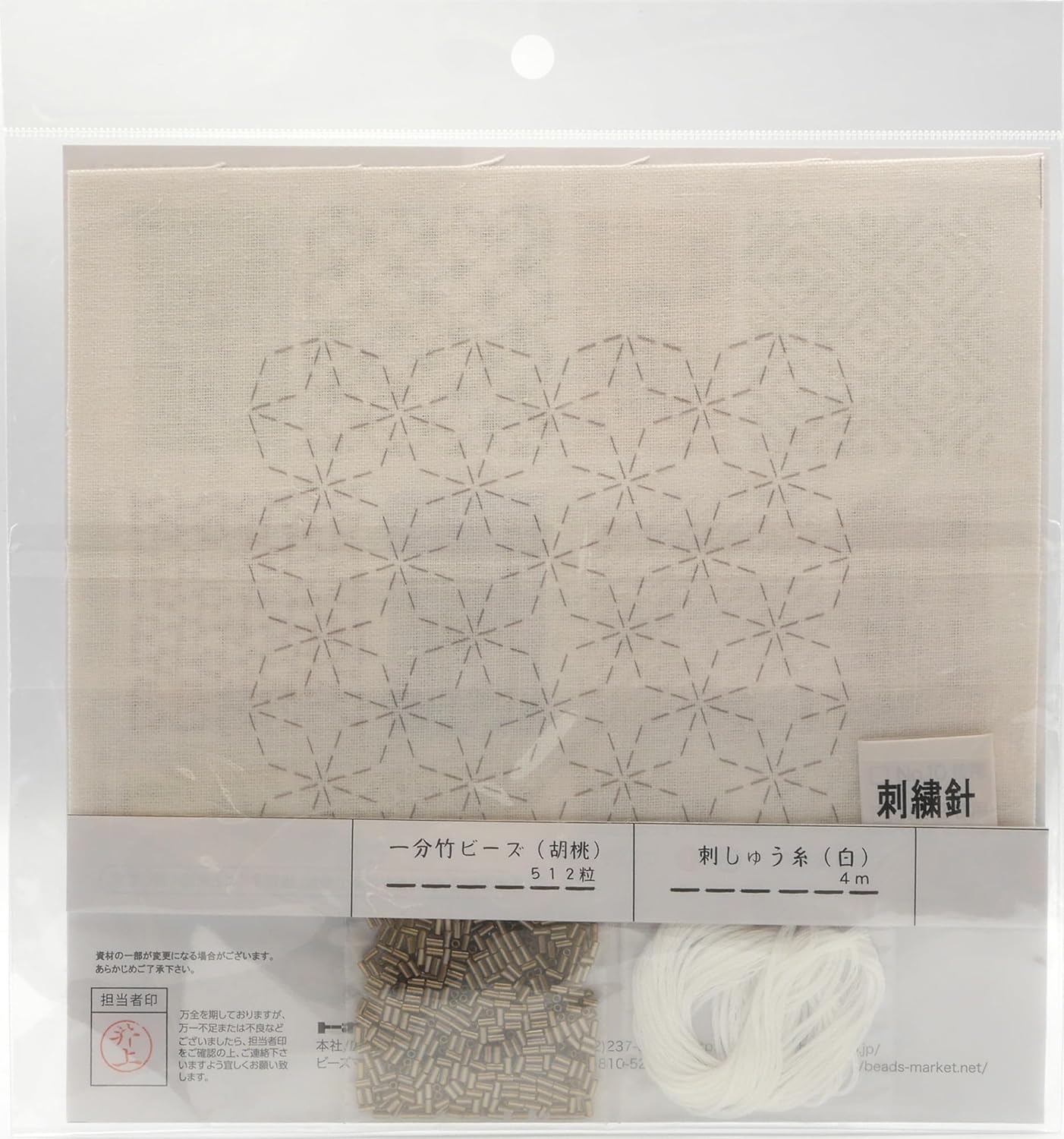 Beaded Sashiko Kit Kaku Cloisonne