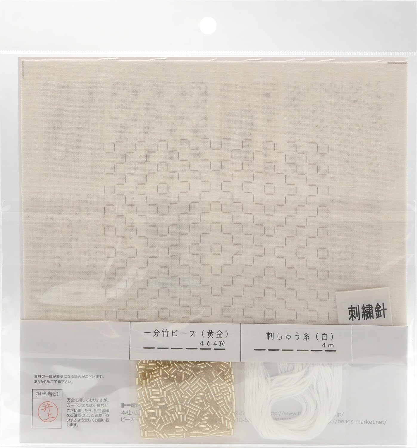 Beaded Sashiko Kit Kaki no Hana (Bag)