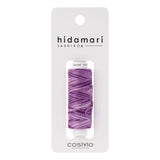Cosmo Hidamari Sashiko Thread – Gradation Blueberry Yoghurt - 403