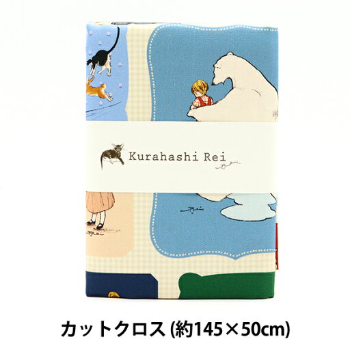Kurahashi Rei ‘Family' Fabric