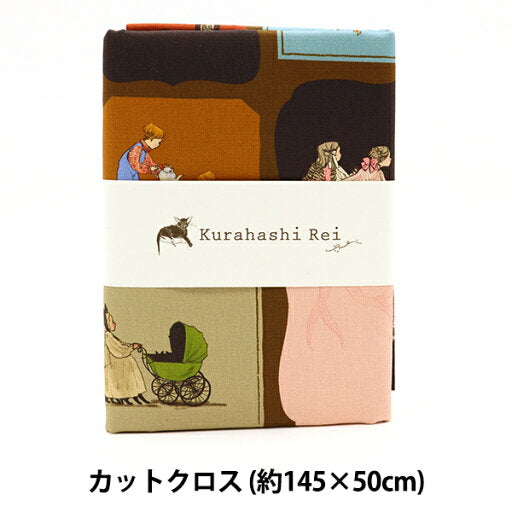 Kurahashi Rei 'Old Fairy Tales' fabric