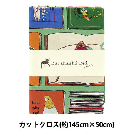 Kurahashi Rei 'Once Upon A Time'