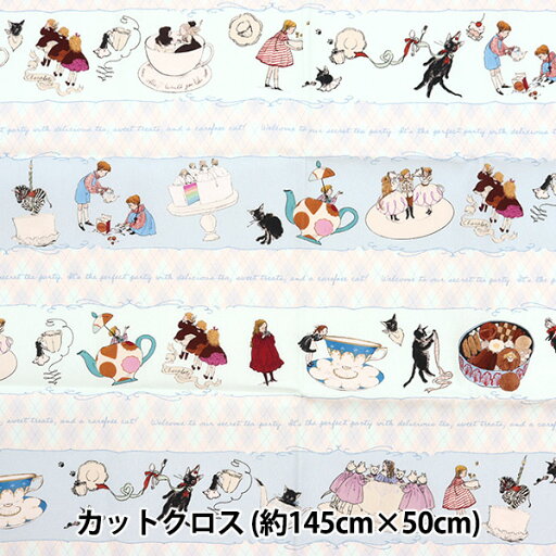 Kurahashi Rei 'Tea Party' fabric