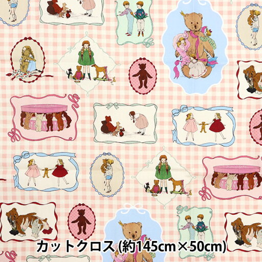 Kurahashi Rei 'Wrapping Bears'