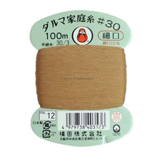 Daruma Sashiko cotton - #12 Ochre