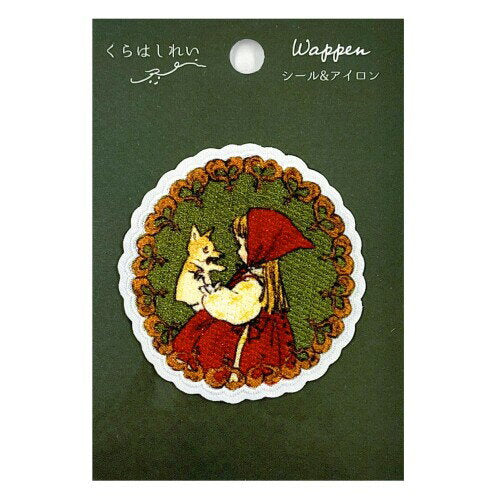 Kurahashi Rei Fabric Emblems - 'Red Riding Hood'
