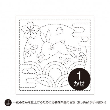 Hana Fukin Sashiko Sampler – Rabbit and Seigaiha