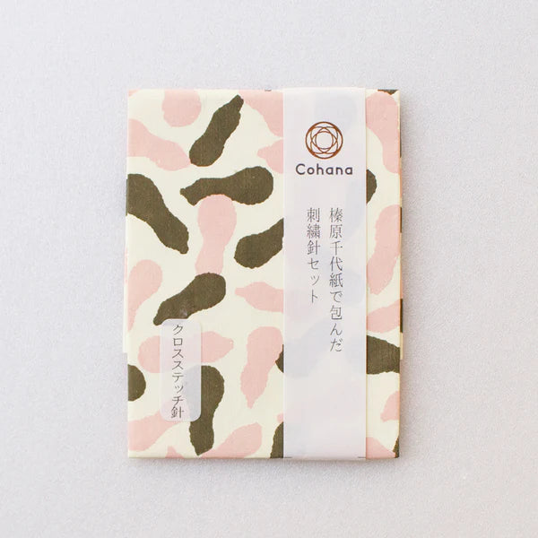 Cross Stitch Needles - Haibara Chiyogami Pack with Needle Threader