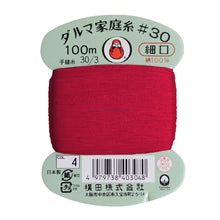 Daruma Sashiko cotton - #4 Ruby Red
