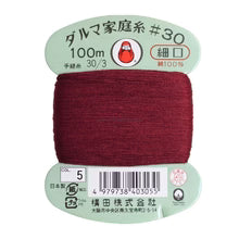 Daruma Sashiko cotton - #5 Dark Red