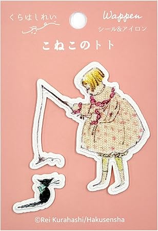 Kurahashi Rei Fabric Emblems - 'Girl Playing with Toto'