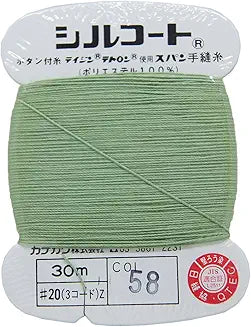 Kanagawa Silk Coat Thread - #58
