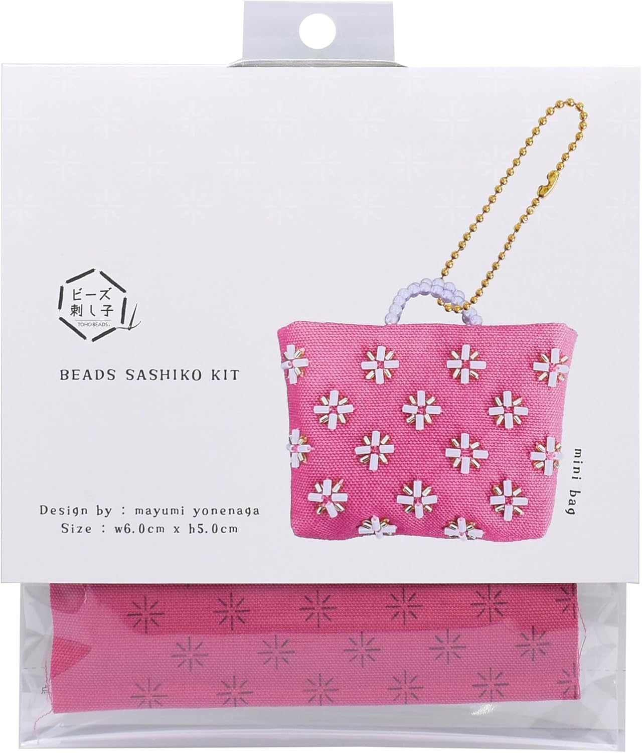 Sashiko Bead Kit Mini Bag BS-K9