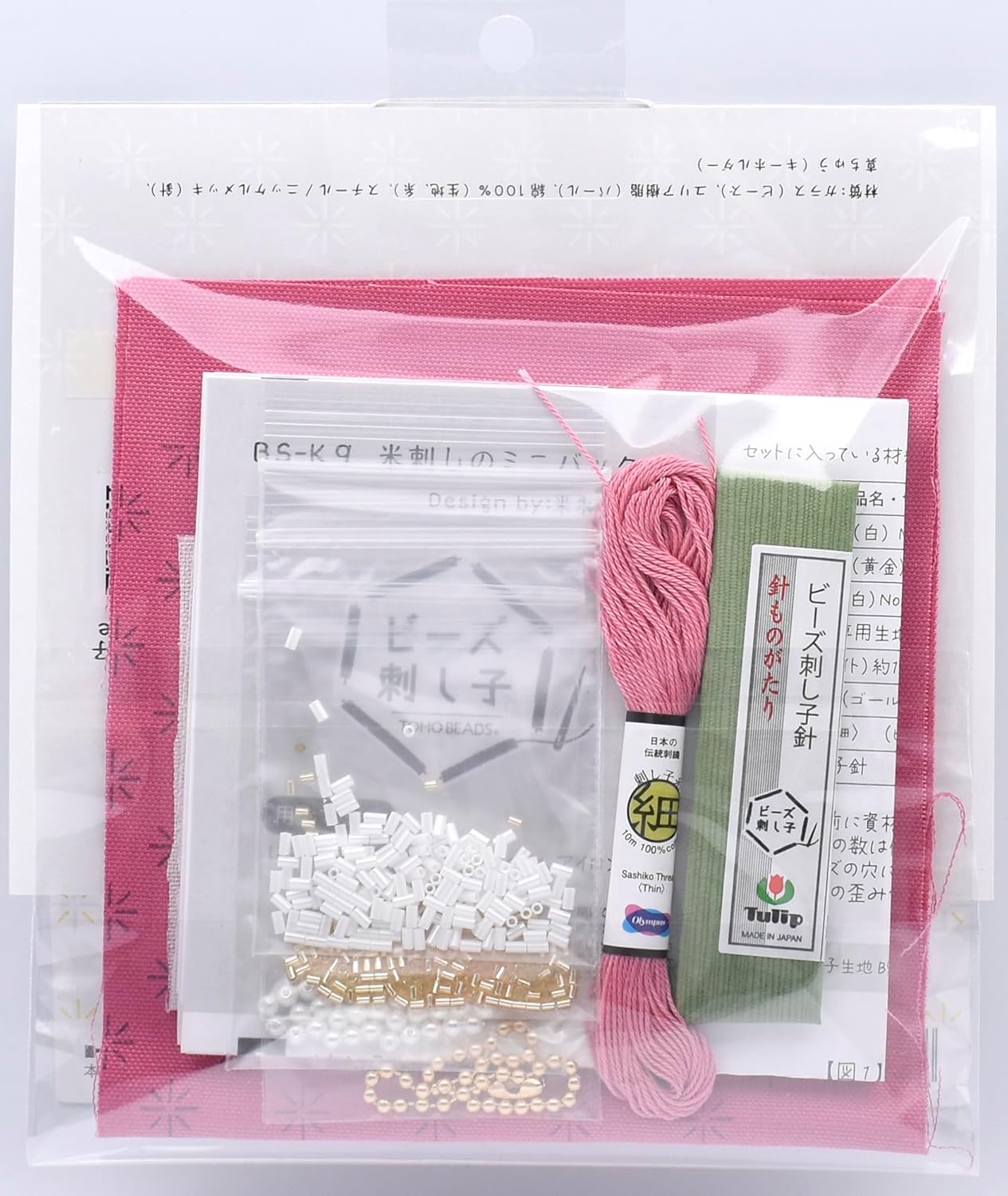 Sashiko Bead Kit Mini Bag BS-K9