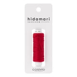 Cosmo Hidamari Sashiko Thread – Solid Colour Tulip - 7