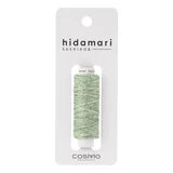 Cosmo Hidamari Sashiko Thread – Melange Mojito Green - 202