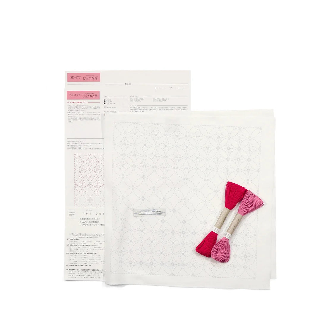 Hana Fukin Sashiko Sampler Kit - Shippo Tsunagi