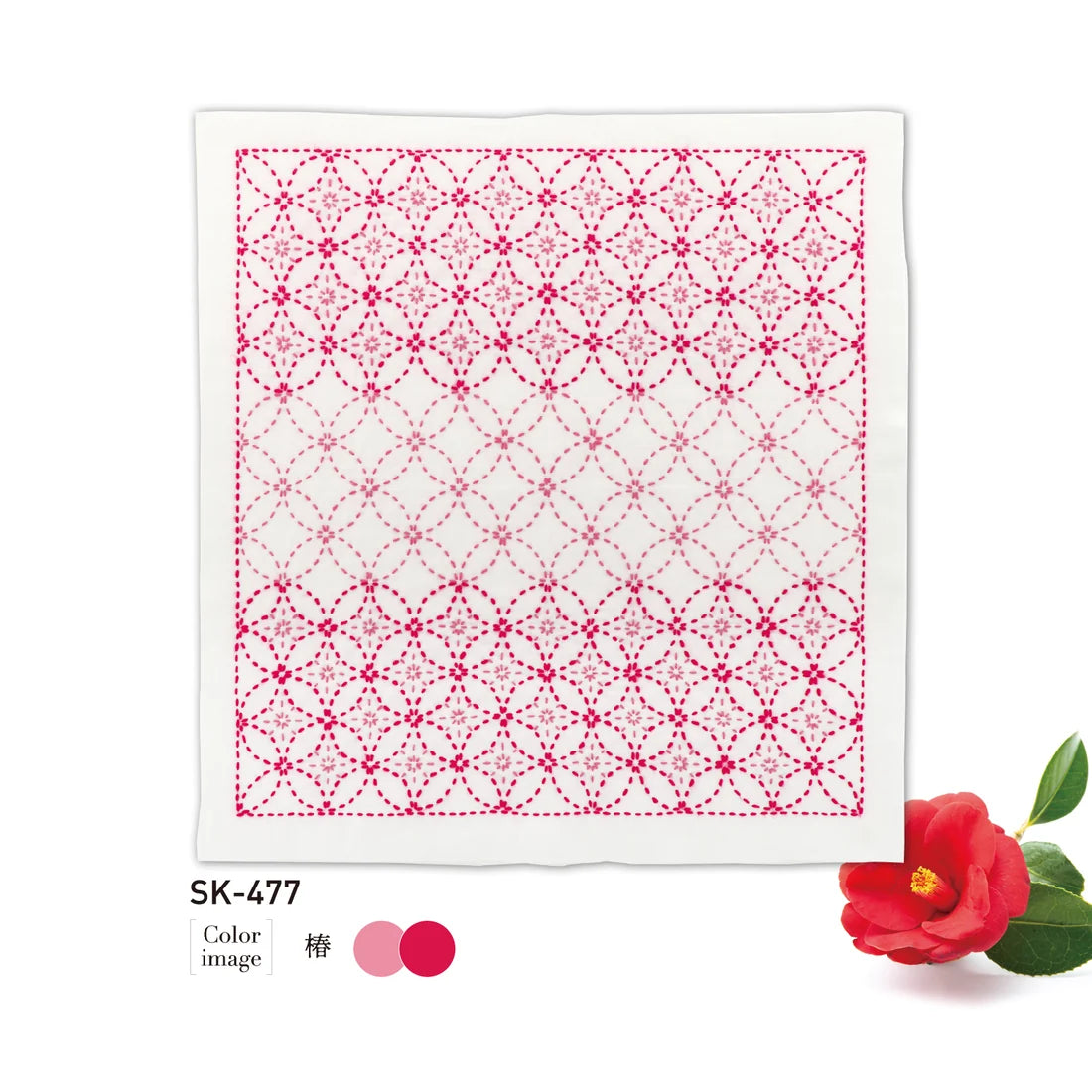 Hana Fukin Sashiko Sampler Kit - Shippo Tsunagi