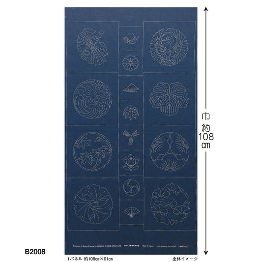 Sashiko Panel Family Crest - Indigo Blue Fabric