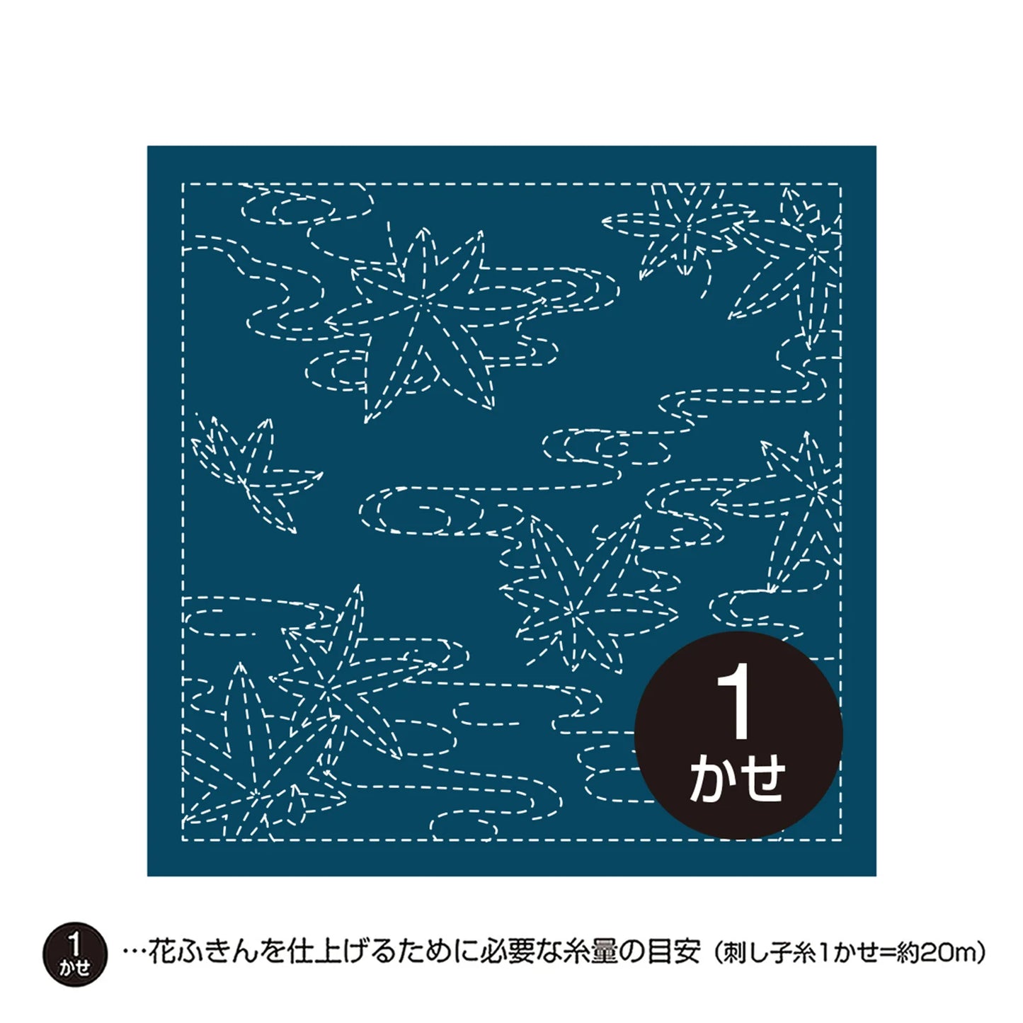 Olympus Sashiko Sampler Cloth – Maple Leaves on Water